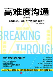 修道坎途
