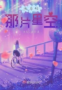 狐王爷的纯王妃