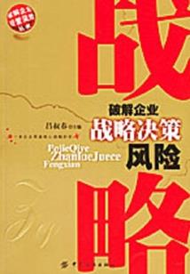 坏笑的男人