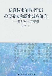 希伯亚战记