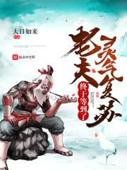 剑心破灭