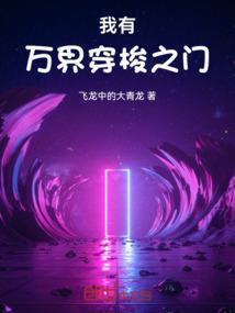 烛羚传