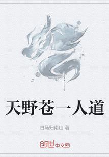 娱乐之巨鳄来临