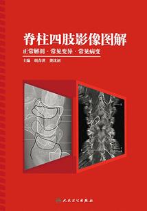 他，来自宇宙