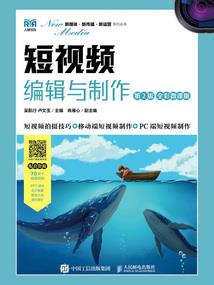 修仙界渣男