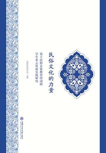 网游之神级大盗贼