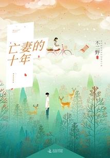 非人类案件调查组