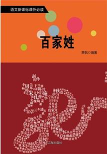无限流的提瓦特世界