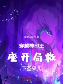 黄泉计划