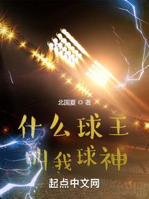 因缘断仙