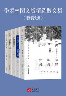 有生之年，狭路相逢