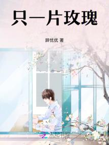 我是要攻略渣男的人