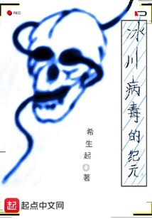 男佣倾城