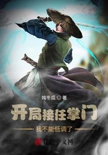 穷途末路血族之女