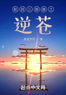 重生小药王