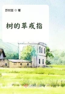 娇农