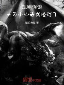他是四季的偏执