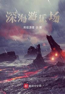 重生侠侣仙道