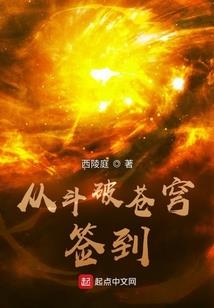 山海经之血脉重醒
