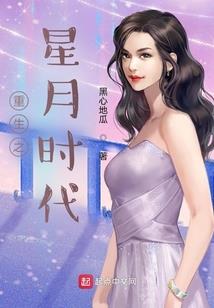 魔筝