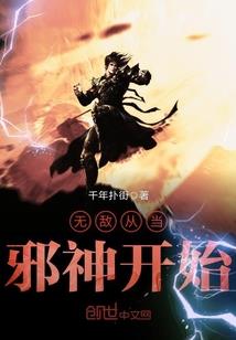 苍河星宿
