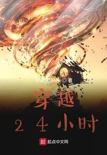 狂妃嚣张：王爷，走着瞧