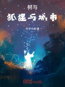都市梦纪