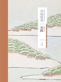网游之杯具的升华法则