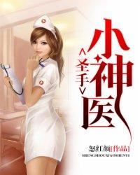 天道弥仙