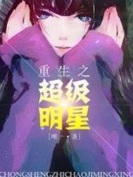 倾世恋之明珠万朵