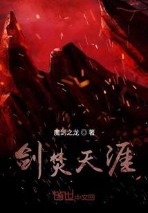 开局永夜努力种田