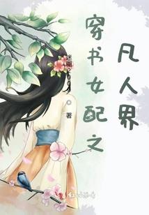 我为陛下寻美人