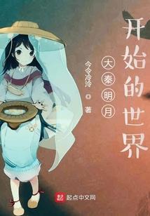 青丘本纪