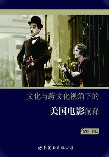 风之魔笛师