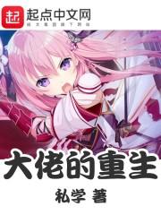 魔神浴血