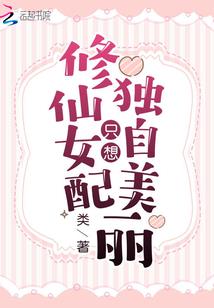 末世召唤军队