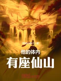 幻灵神迹之主宰