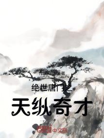 无敌修真诀