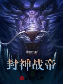 网络游戏之三国小镇