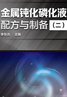 苏轼之穿越