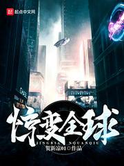 瓦罗兰之光