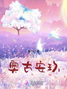 象影残棋