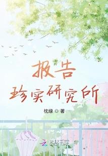 末路法师