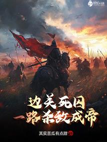 灵蛇情缘