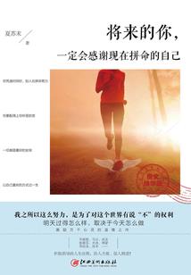 鬼狱觉醒