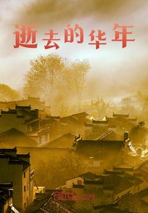 谁来与我风雨同舟