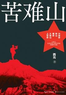 双阁：芷凇