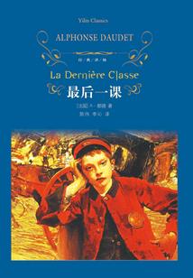 神印之言灵骑士