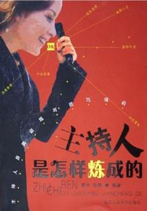 僵尸龙神传