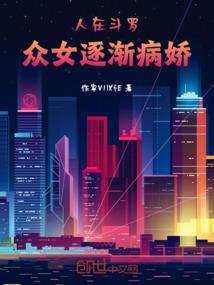 修仙路远